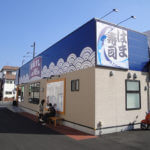 はま寿司鹿児島城南店の様子